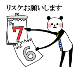 Slim panda sticker #1366724