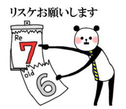 Slim panda sticker #1366724