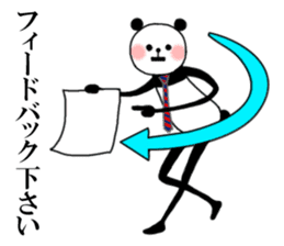 Slim panda sticker #1366730