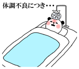 Slim panda sticker #1366737