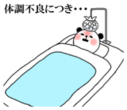 Slim panda sticker #1366737