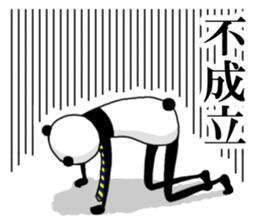 Slim panda sticker #1366742