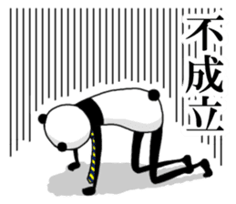 Slim panda sticker #1366742