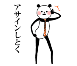 Slim panda sticker #1366753