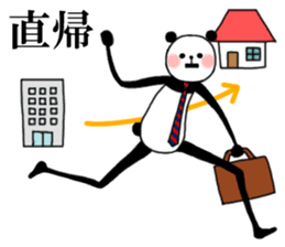 Slim panda sticker #1366757