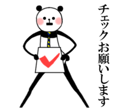 Slim panda sticker #1366760