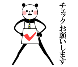 Slim panda sticker #1366760
