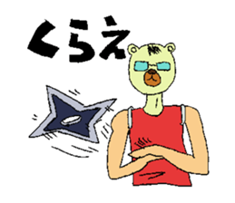 Stylish white bear sticker #1367002