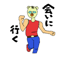 Stylish white bear sticker #1367003