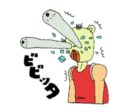 Stylish white bear sticker #1367004