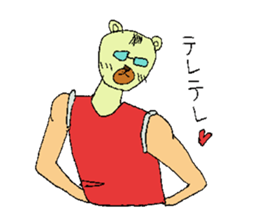 Stylish white bear sticker #1367006