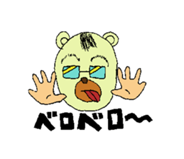 Stylish white bear sticker #1367007