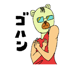 Stylish white bear sticker #1367008