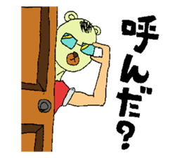 Stylish white bear sticker #1367009