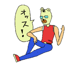 Stylish white bear sticker #1367011