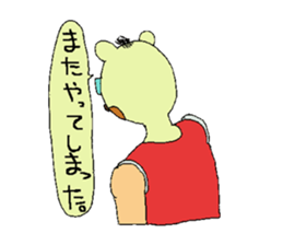 Stylish white bear sticker #1367012