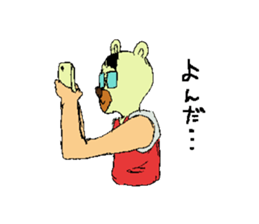 Stylish white bear sticker #1367013