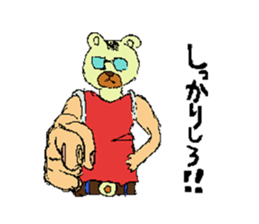 Stylish white bear sticker #1367015