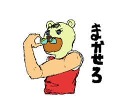 Stylish white bear sticker #1367016