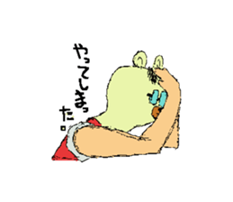 Stylish white bear sticker #1367017