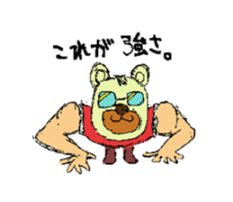 Stylish white bear sticker #1367018