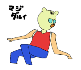 Stylish white bear sticker #1367020