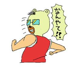 Stylish white bear sticker #1367022