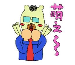 Stylish white bear sticker #1367023