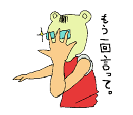 Stylish white bear sticker #1367024