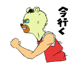 Stylish white bear sticker #1367026