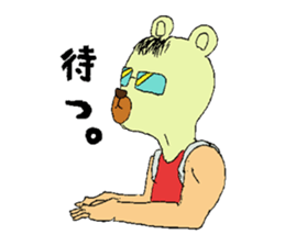 Stylish white bear sticker #1367027