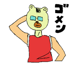 Stylish white bear sticker #1367031