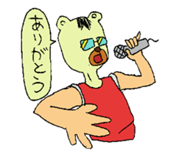 Stylish white bear sticker #1367032