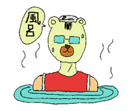 Stylish white bear sticker #1367033