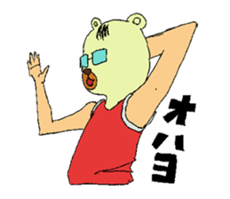 Stylish white bear sticker #1367034