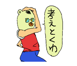 Stylish white bear sticker #1367035