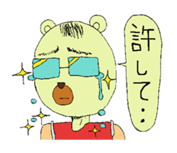Stylish white bear sticker #1367038