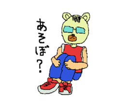 Stylish white bear sticker #1367040