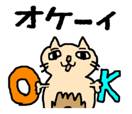 My name is MIKO sticker #1367094