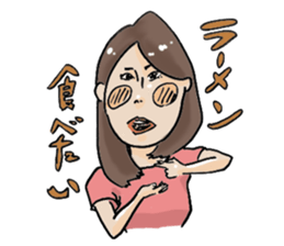 Ryoko-chan! What a cool you are! sticker #1367128