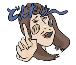 Ryoko-chan! What a cool you are! sticker #1367130