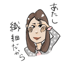 Ryoko-chan! What a cool you are! sticker #1367138