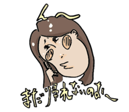 Ryoko-chan! What a cool you are! sticker #1367153