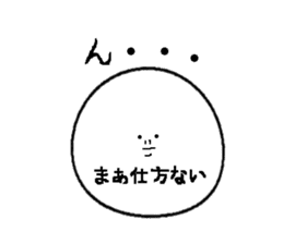 haraguro-maru sticker #1367202