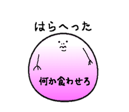 haraguro-maru sticker #1367204