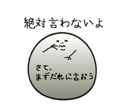 haraguro-maru sticker #1367205