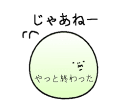 haraguro-maru sticker #1367210