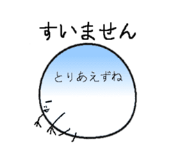 haraguro-maru sticker #1367216
