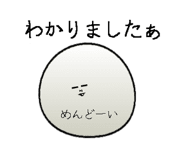 haraguro-maru sticker #1367217
