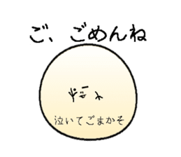 haraguro-maru sticker #1367218